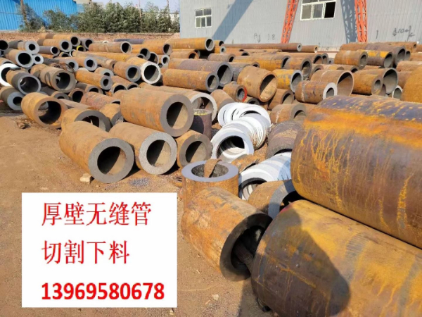 42CrMo蜜桃网页免费看视频现货​ 168*18蜜桃网页免费看视频